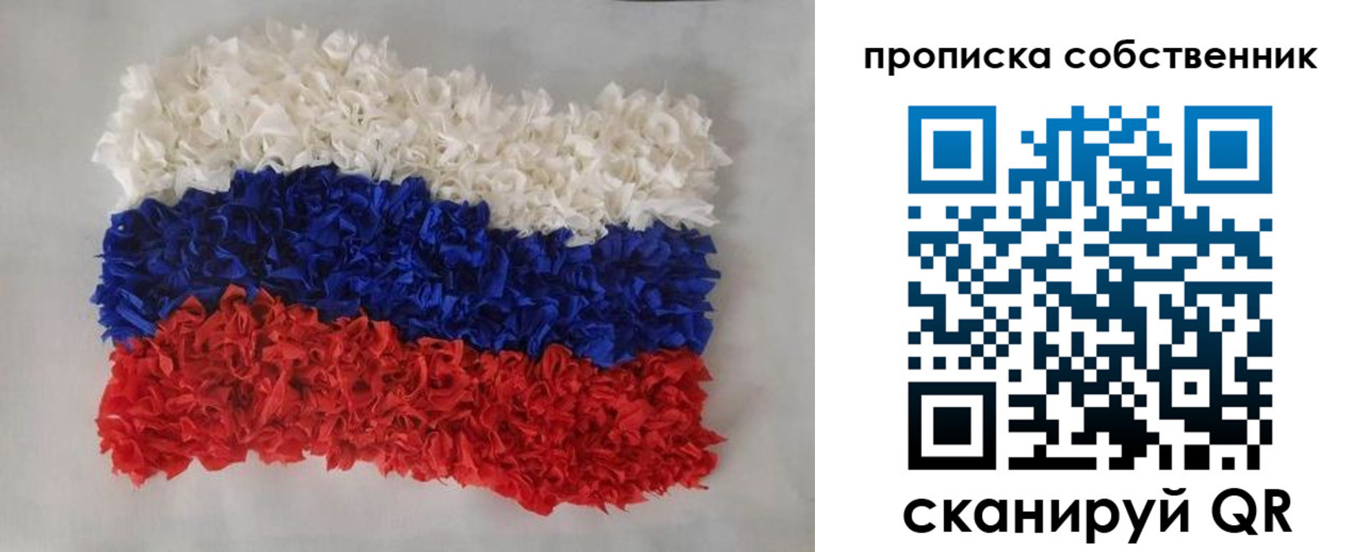 регистрация в Данкове