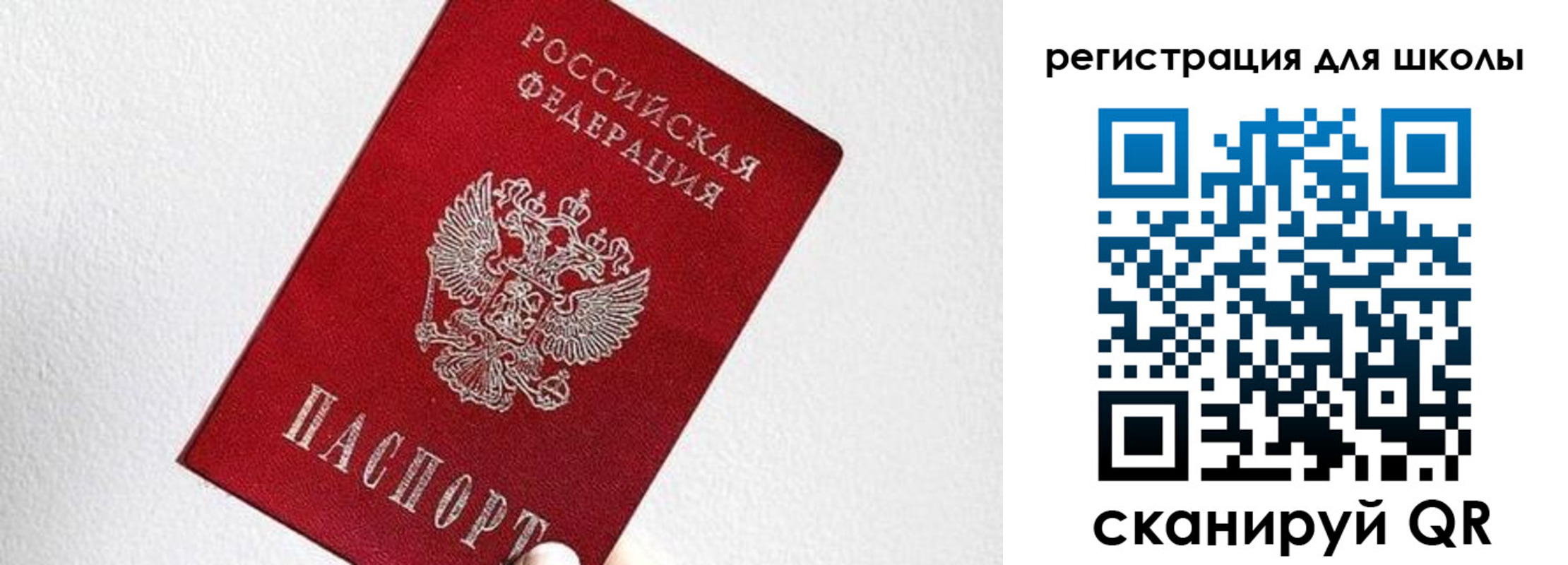 прописка в квартире в Данкове